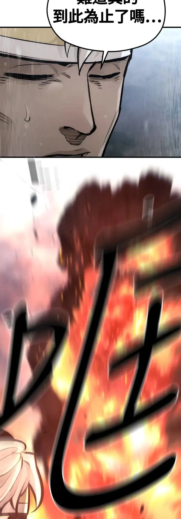 第107话 第39页