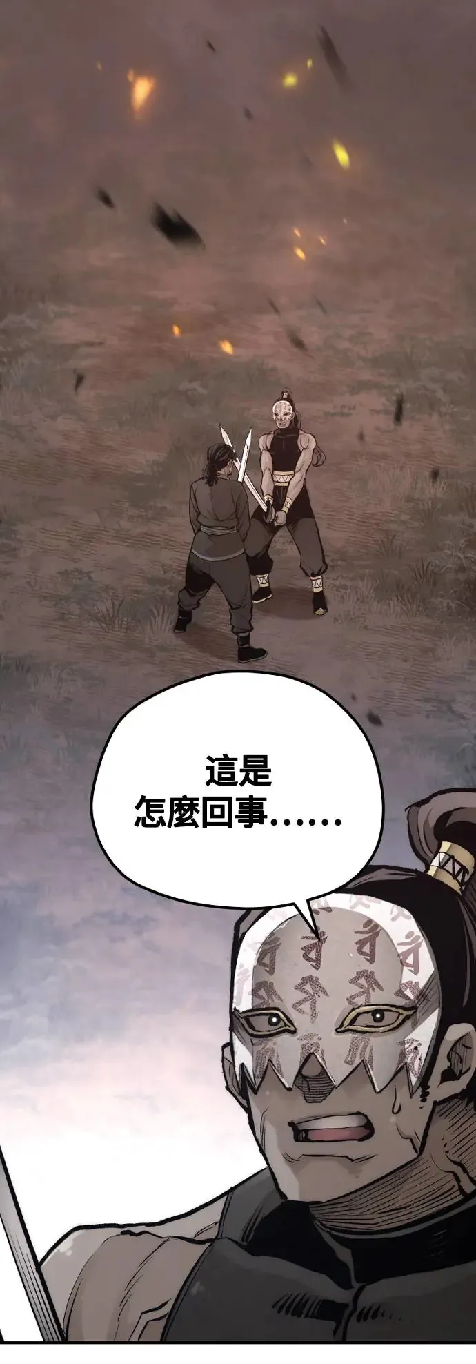 第107话 第42页
