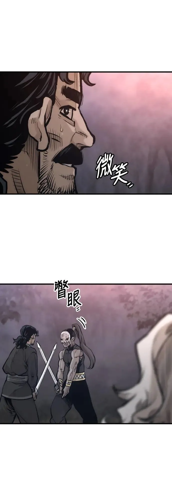 第107话 第43页