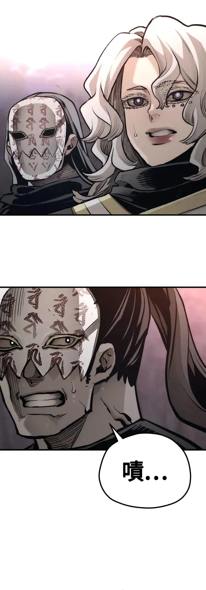 第107话 第44页