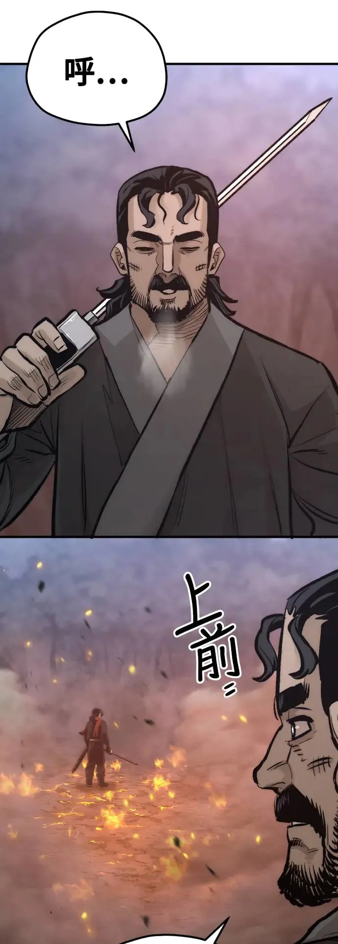 第107话 第46页