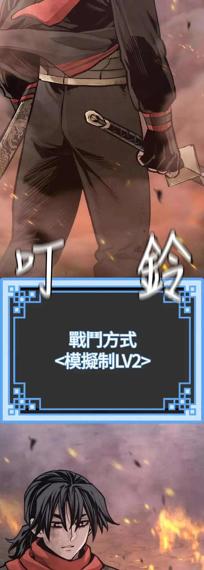第107话 第48页
