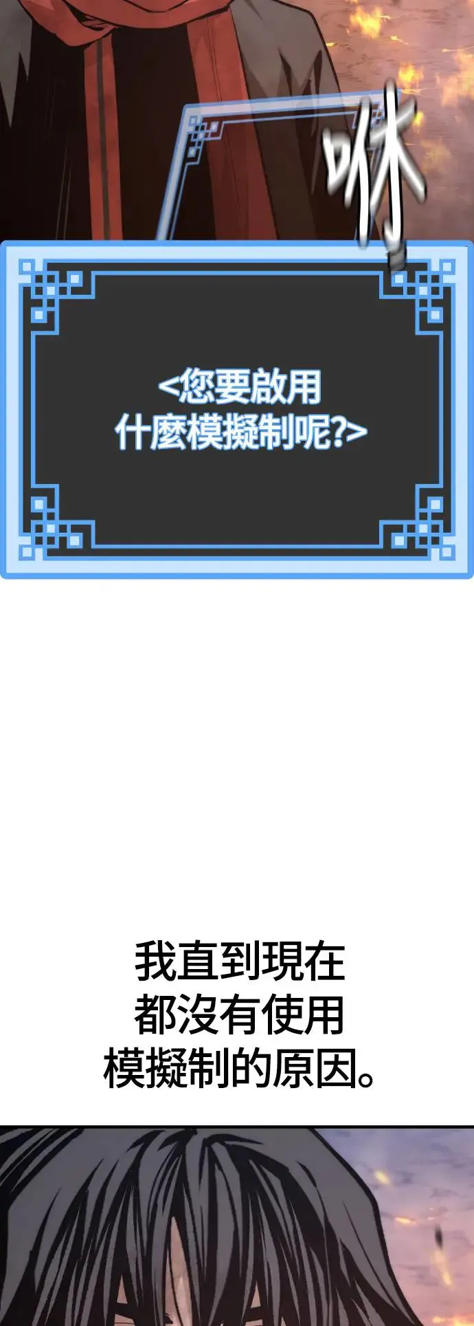 第107话 第49页