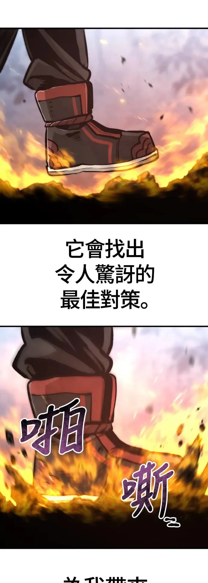 第107话 第51页