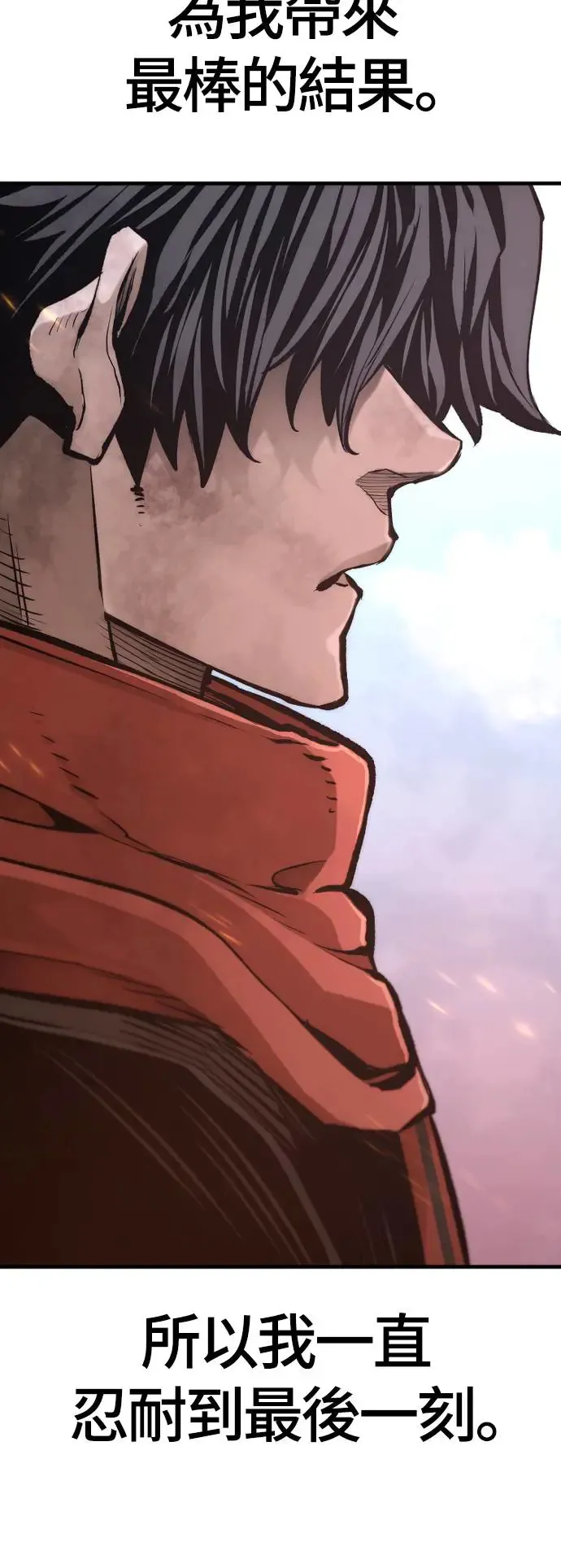 第107话 第52页