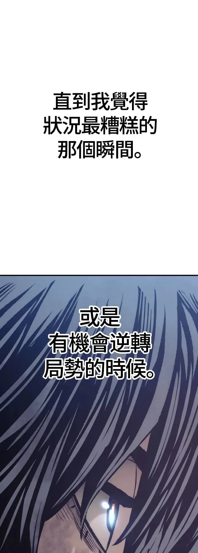第107话 第53页