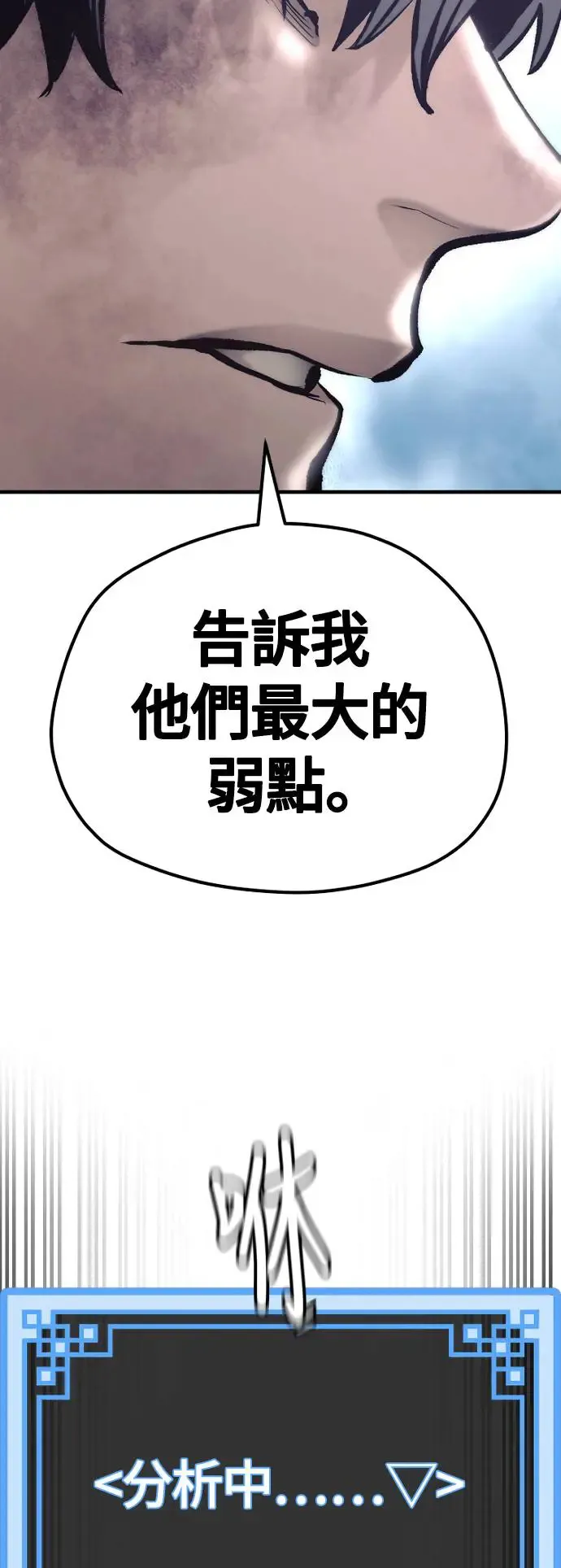 第107话 第54页