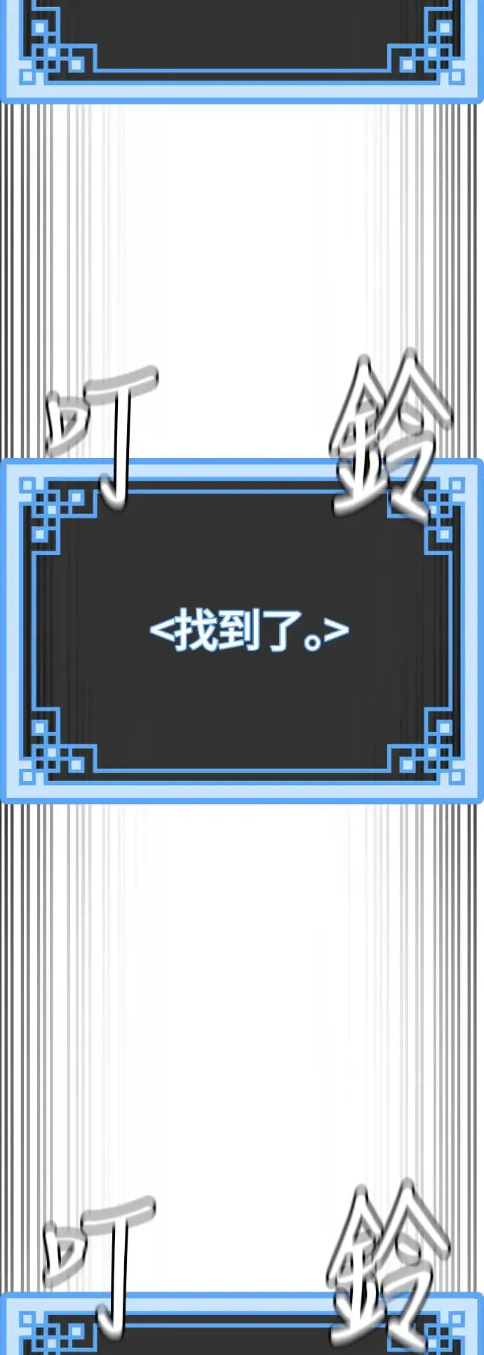 第107话 第55页