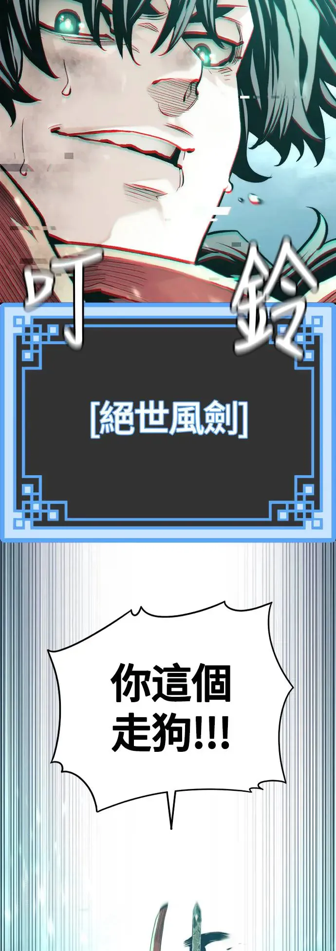 第107话 第64页