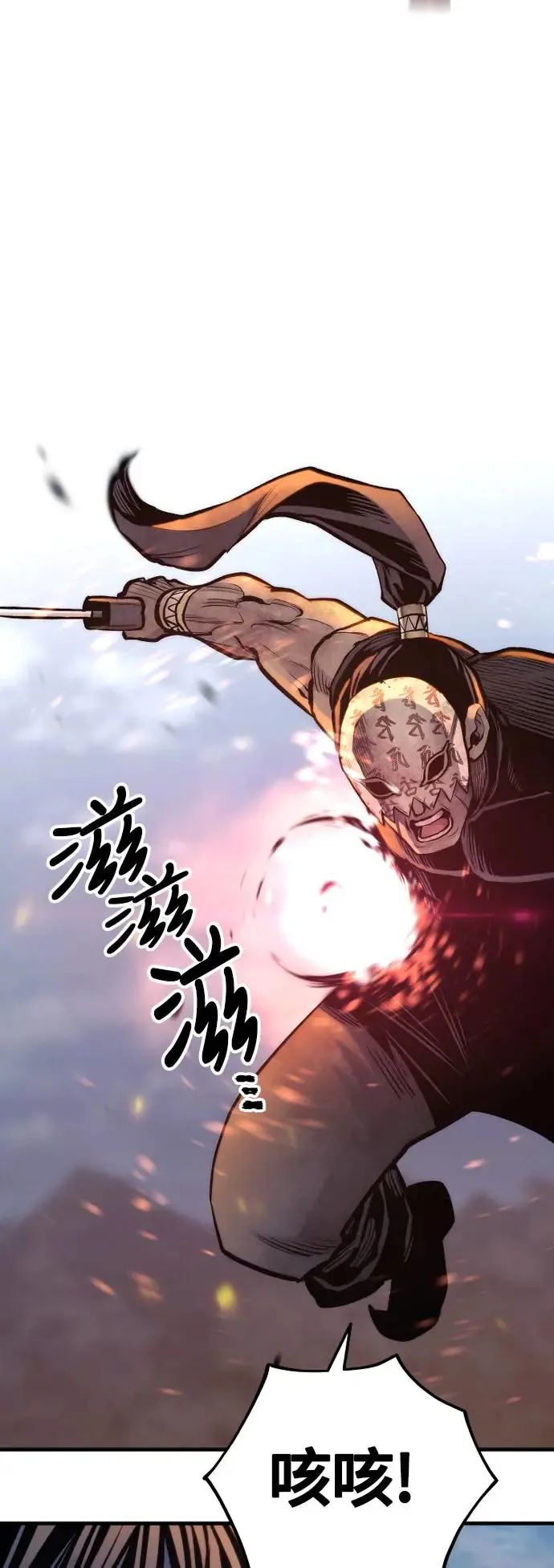 第107话 第68页