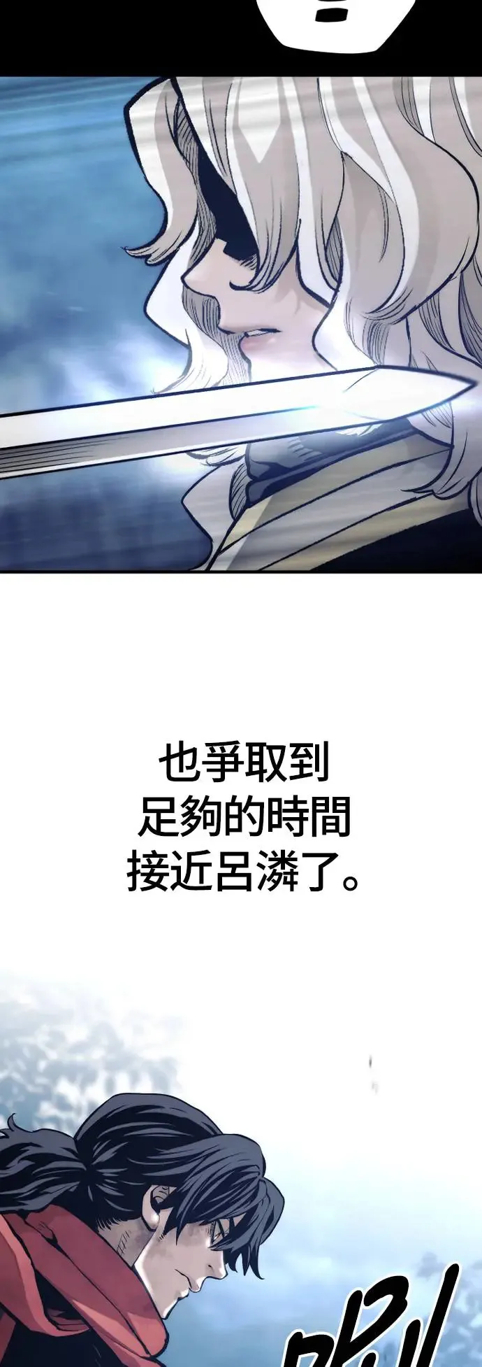 第107话 第71页