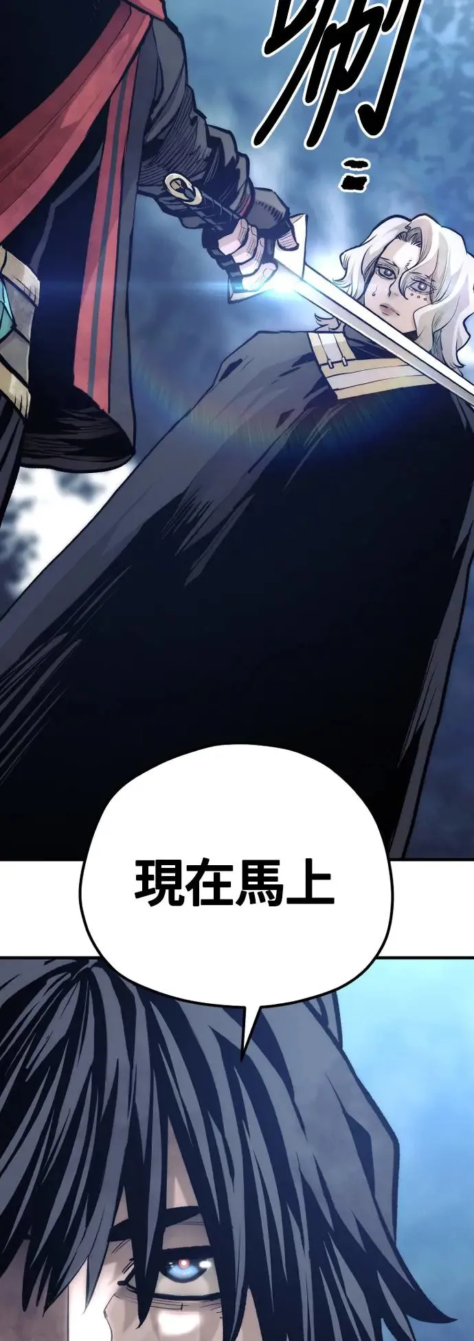 第107话 第72页