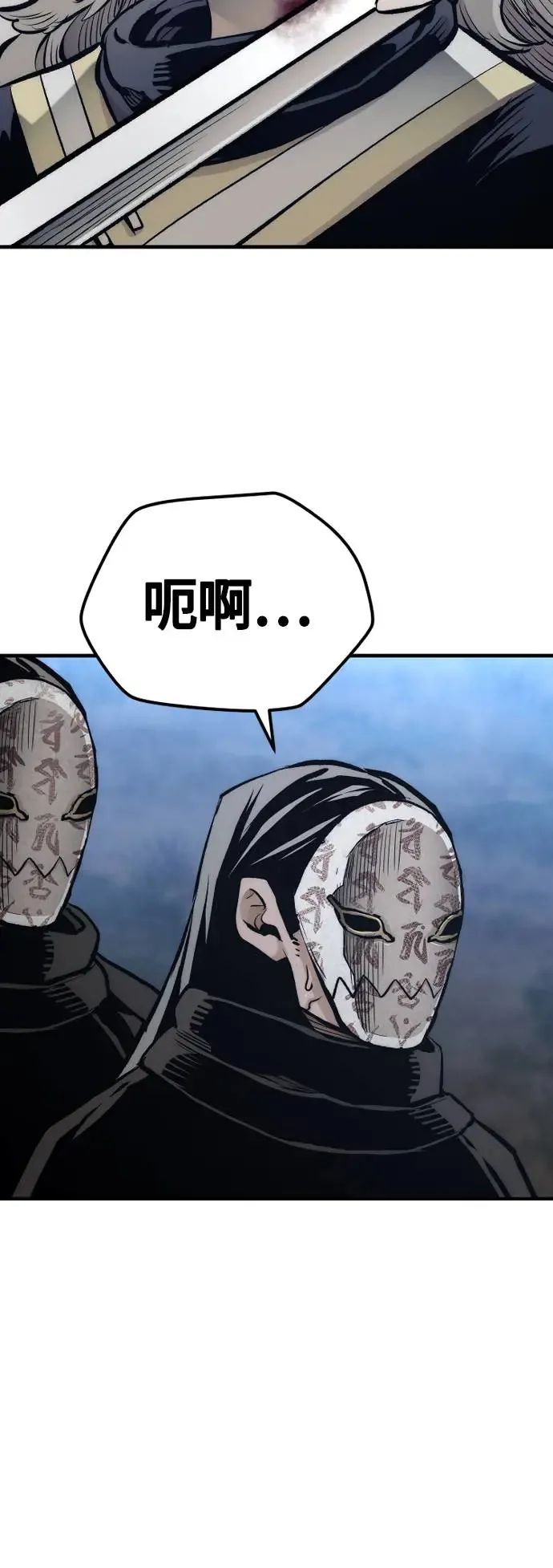 第107话 第75页