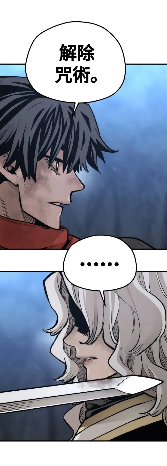 第107话 第76页