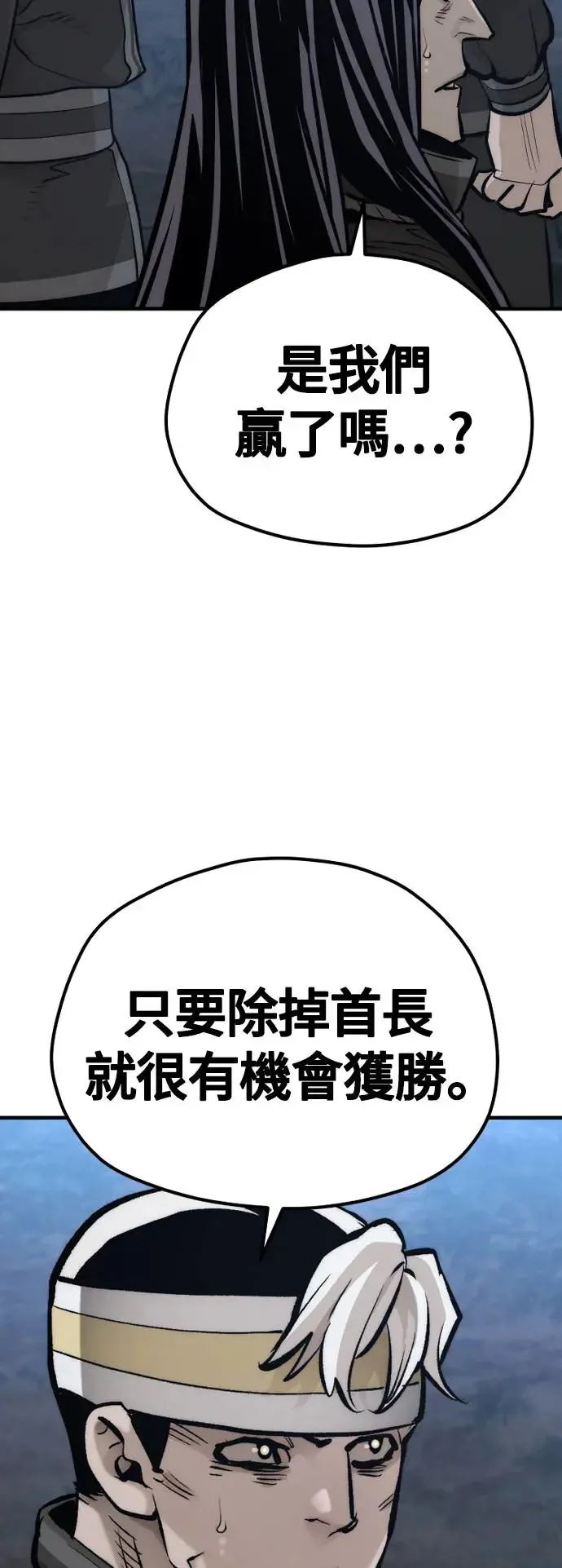 第107话 第81页