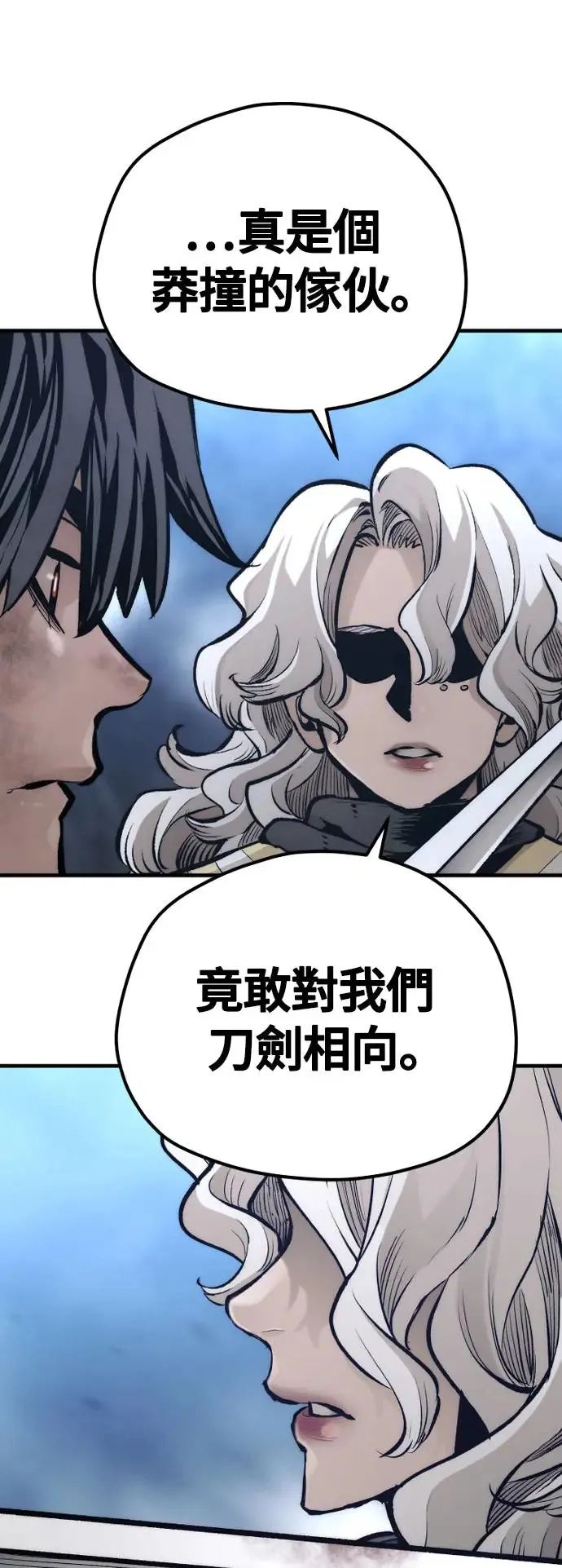 第107话 第84页