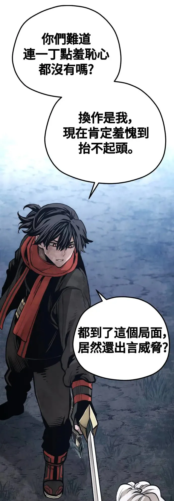 第107话 第90页