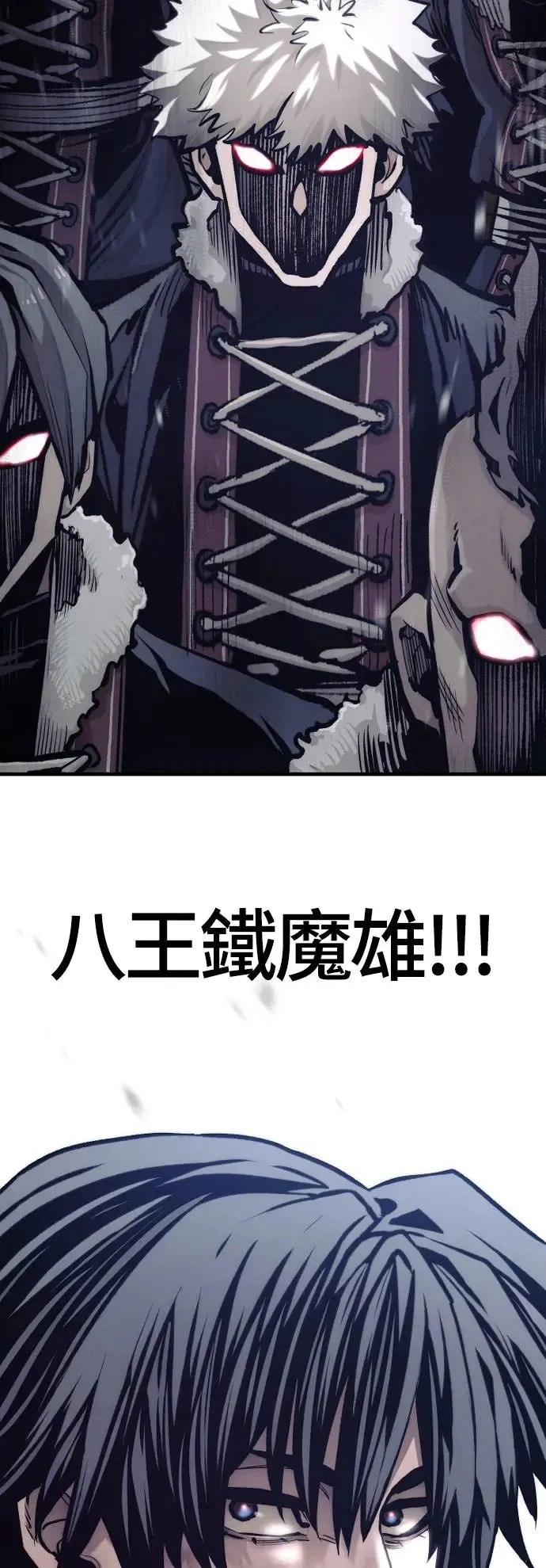 第107话 第97页