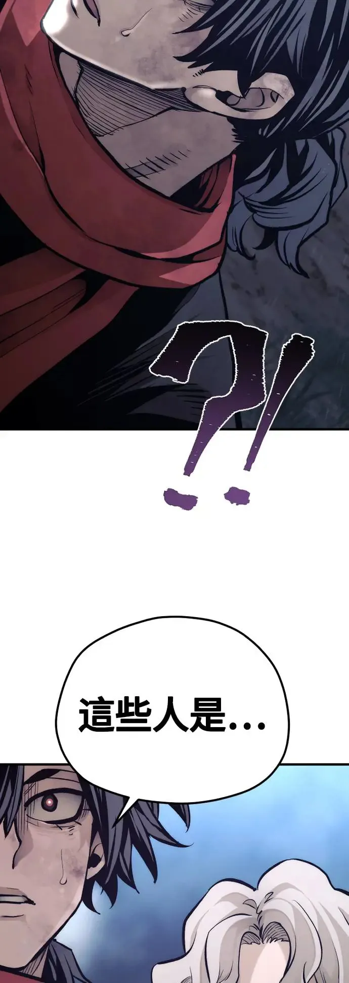 第108话 第3页