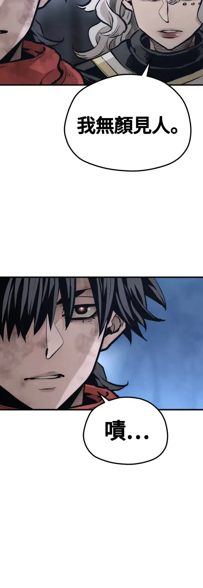 第108话 第11页