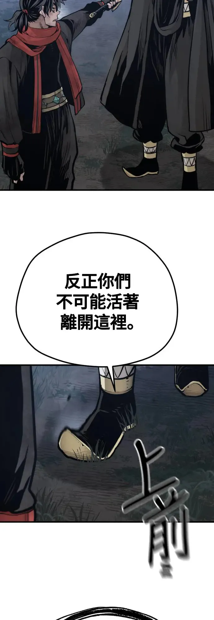 第108话 第15页