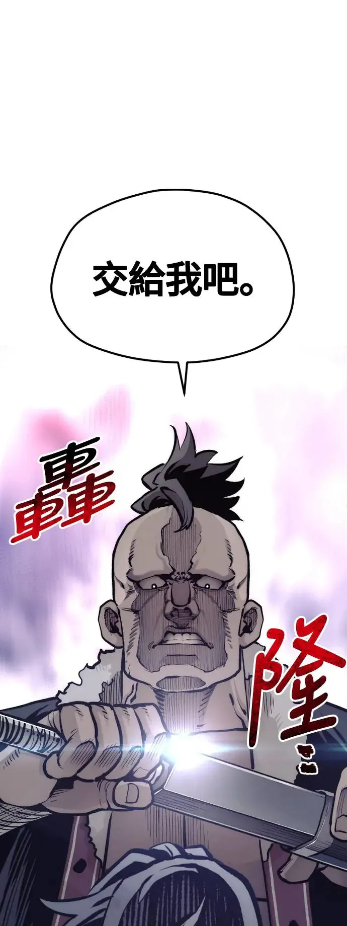第108话 第22页