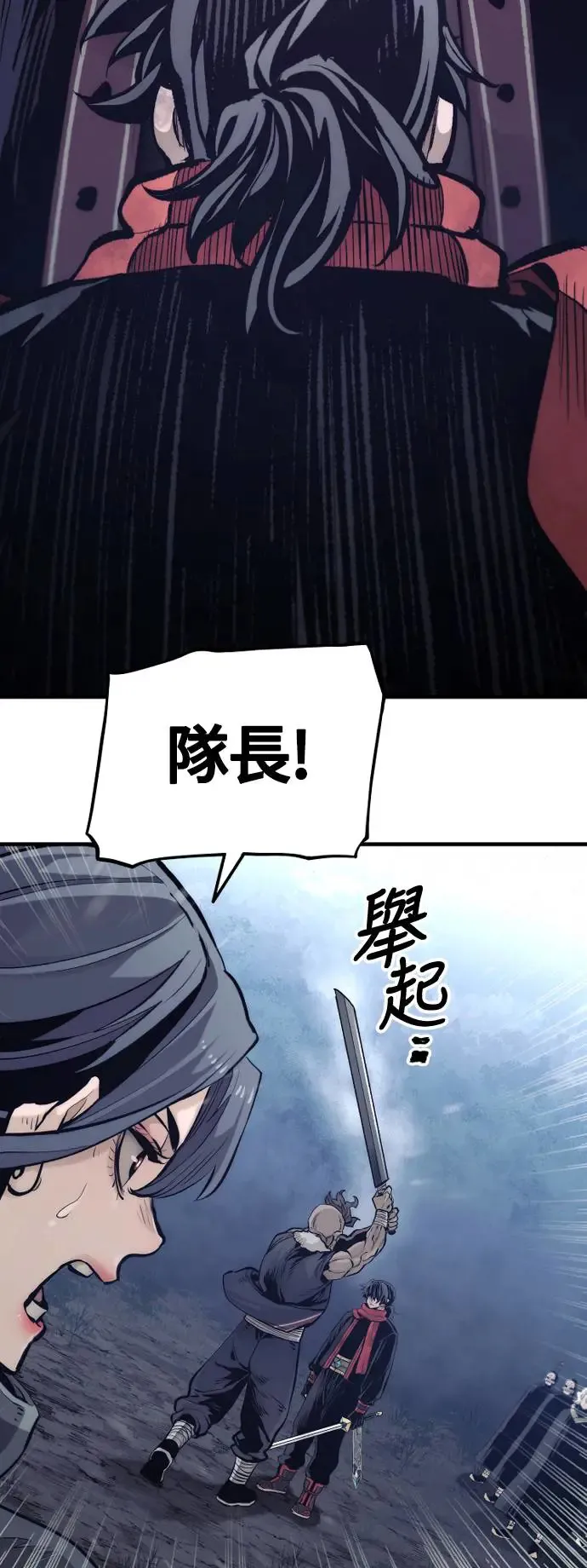 第108话 第23页
