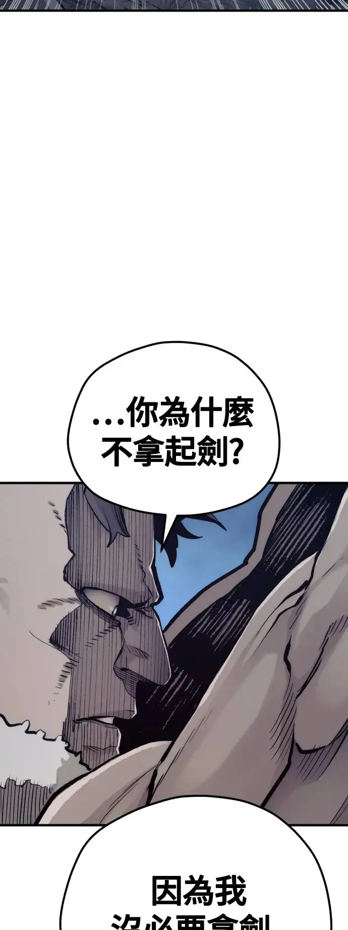 第108话 第24页