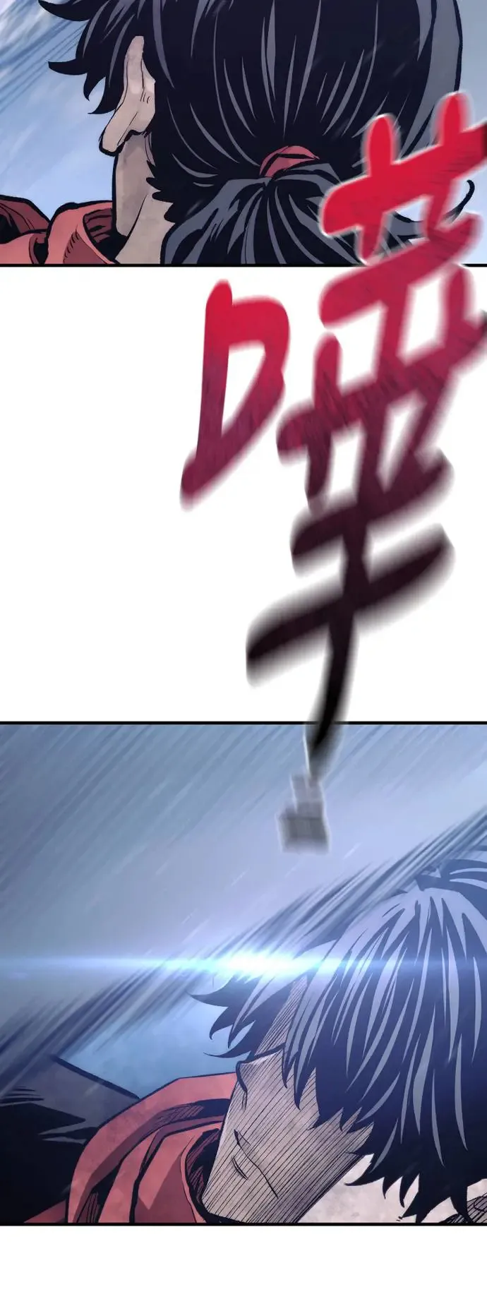 第108话 第28页