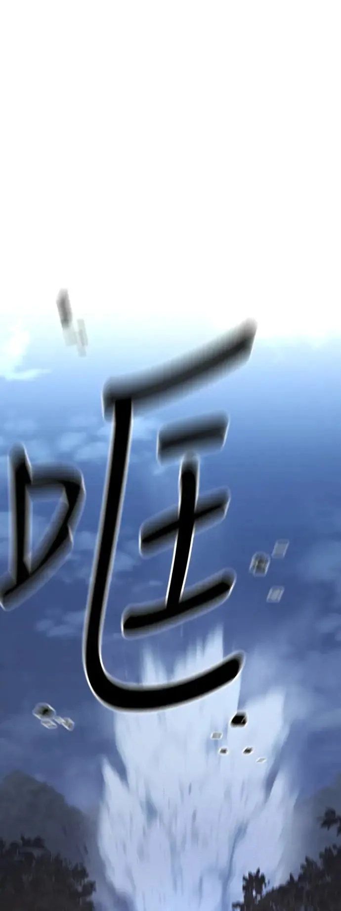 第108话 第29页