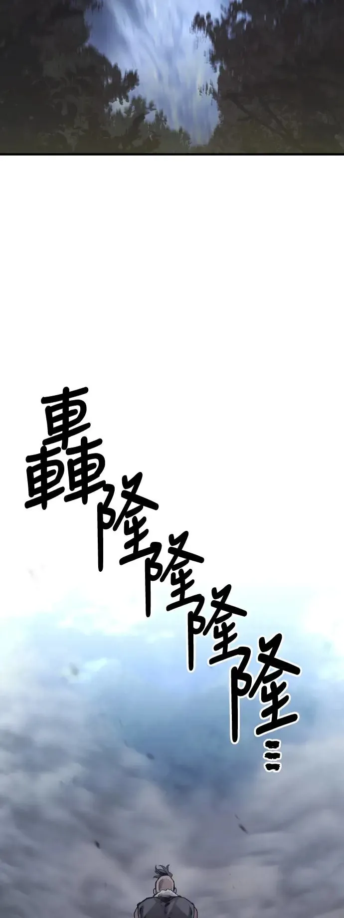 第108话 第30页
