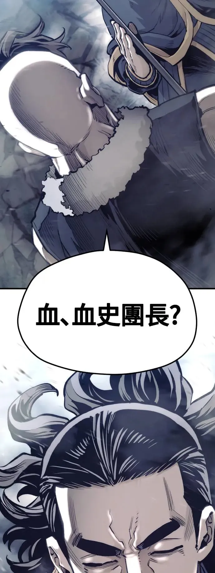 第108话 第33页