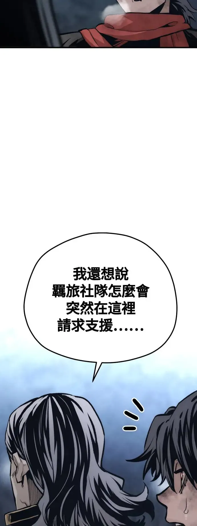 第108话 第35页
