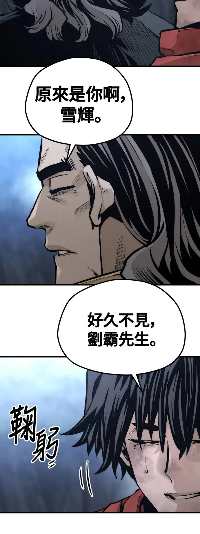 第108话 第36页