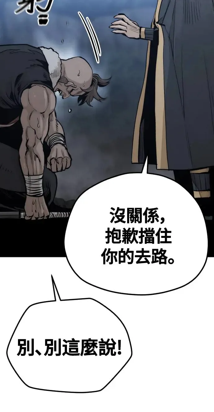 第108话 第39页