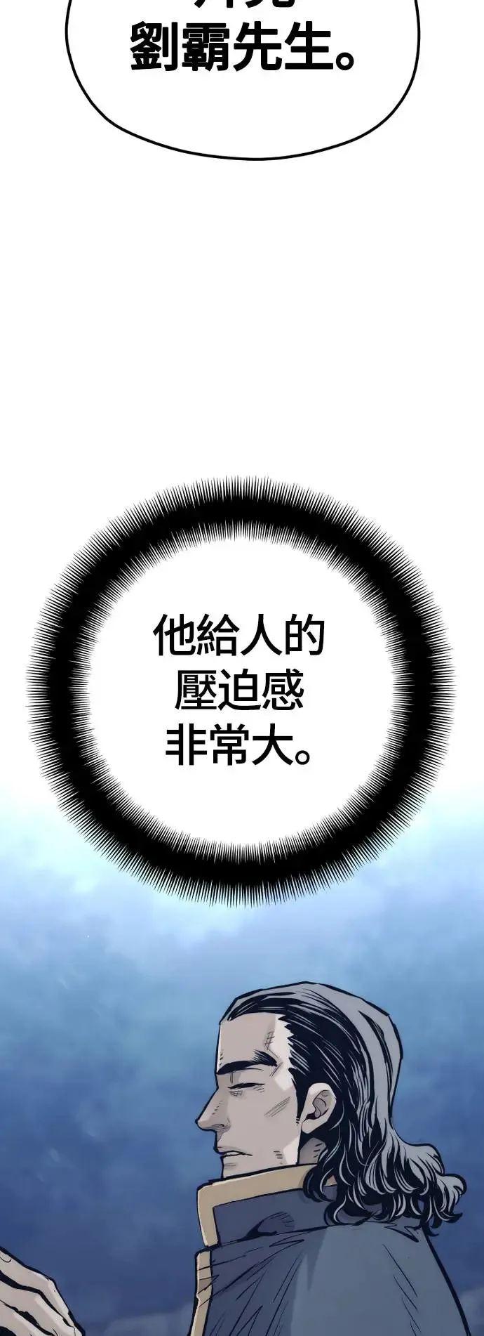 第108话 第44页