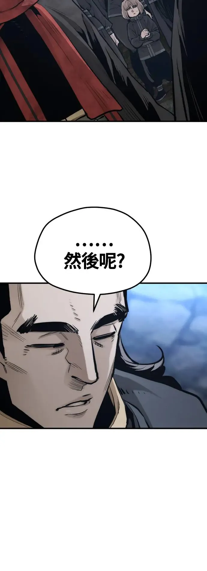 第108话 第54页