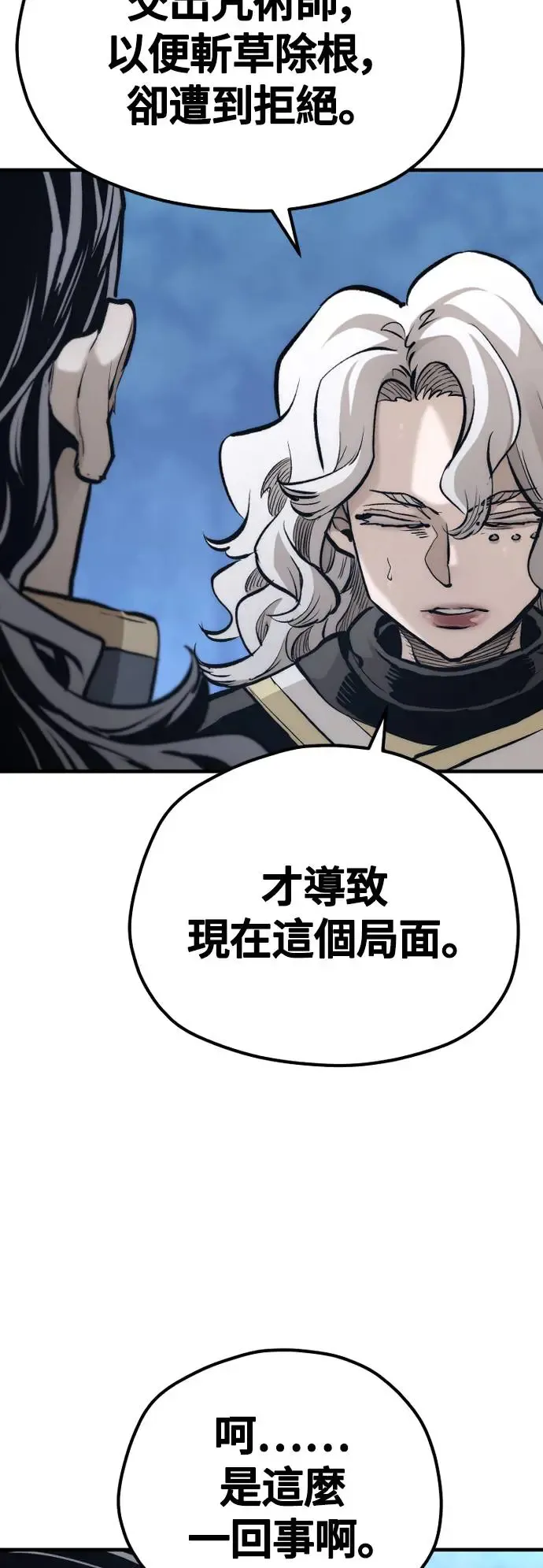 第108话 第56页