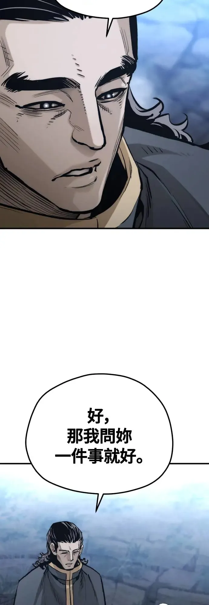 第108话 第57页