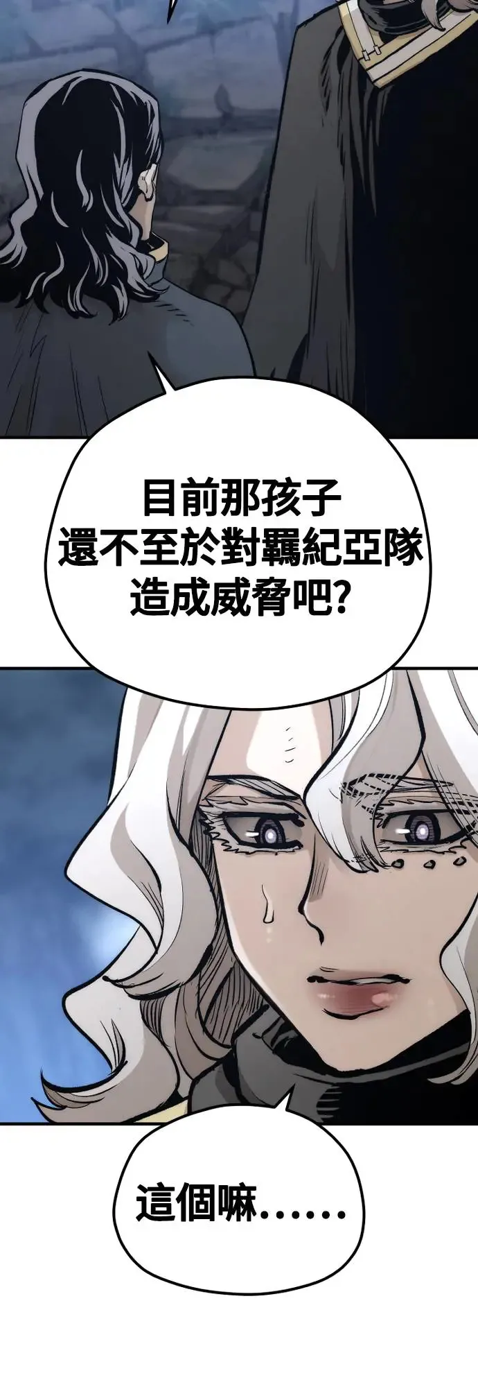 第108话 第63页