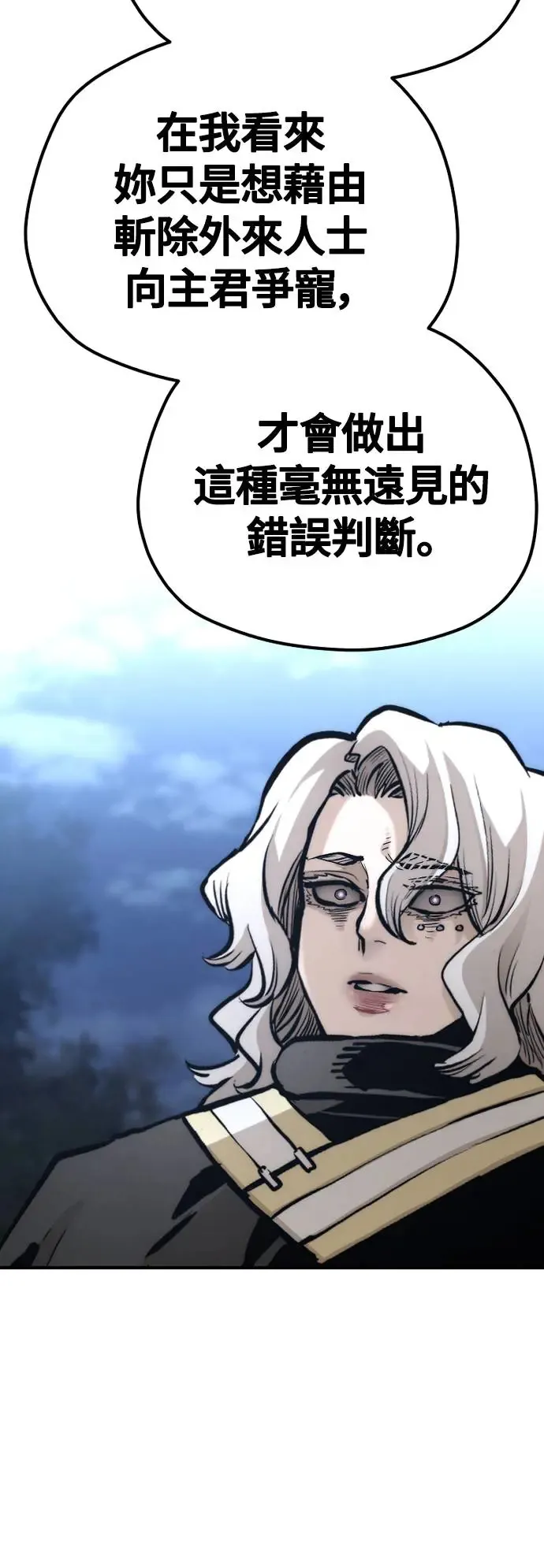 第108话 第69页