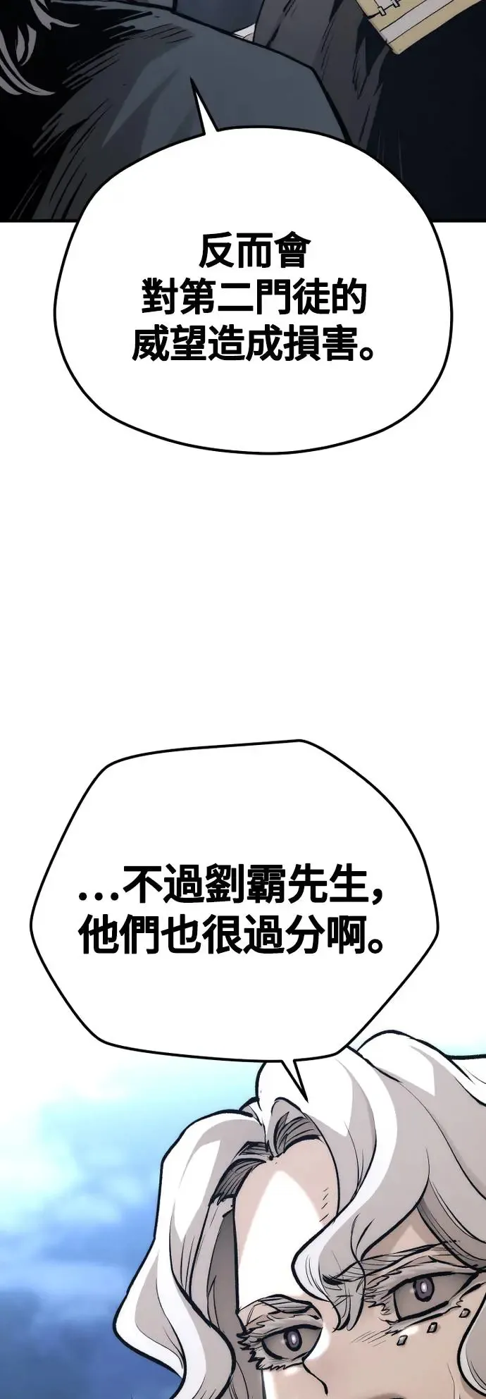 第108话 第72页