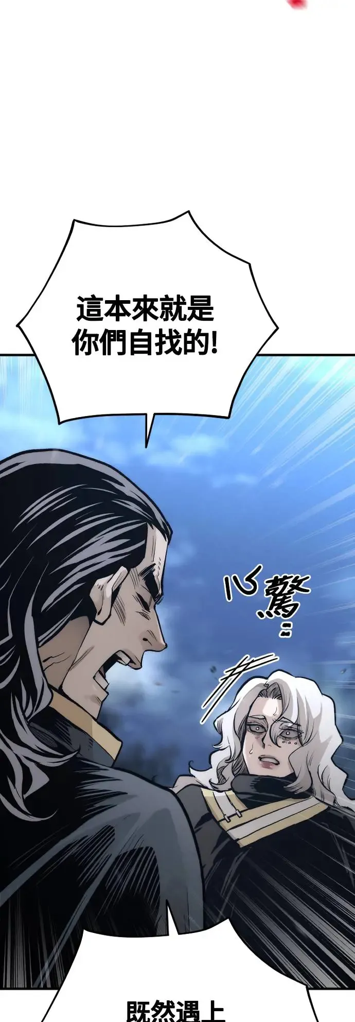 第108话 第74页