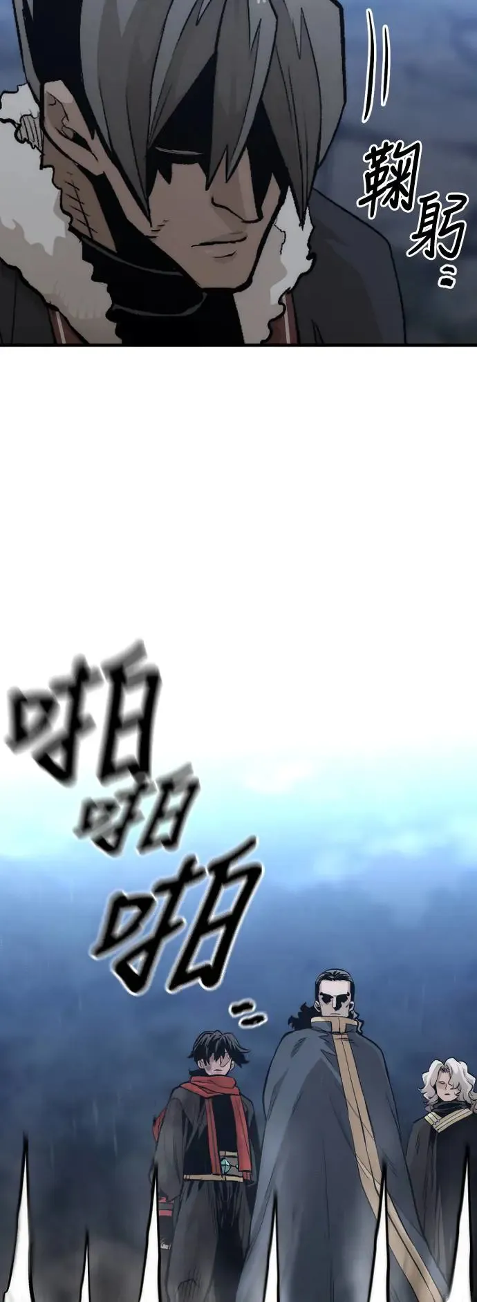 第108话 第86页