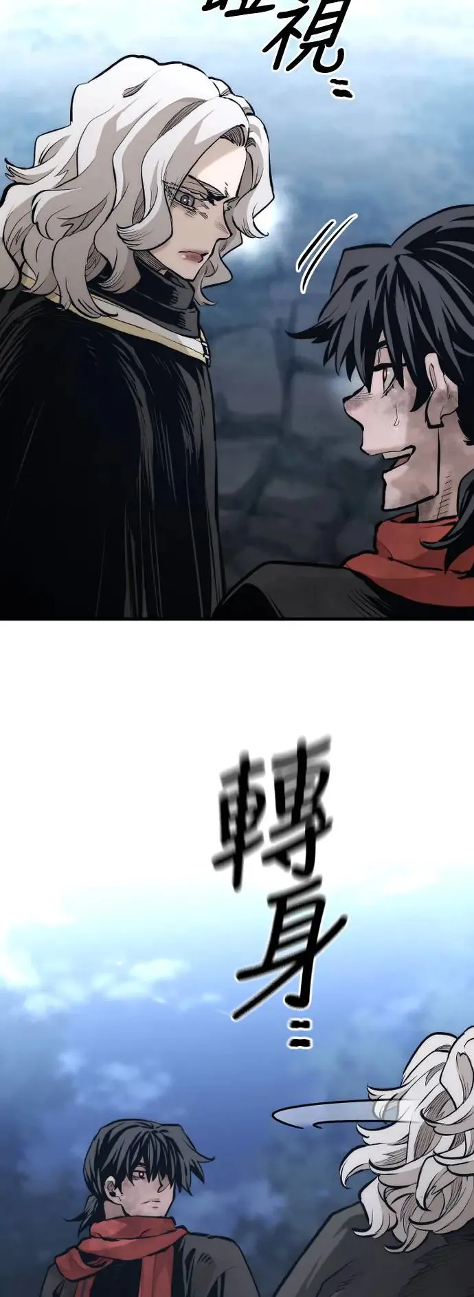 第108话 第91页