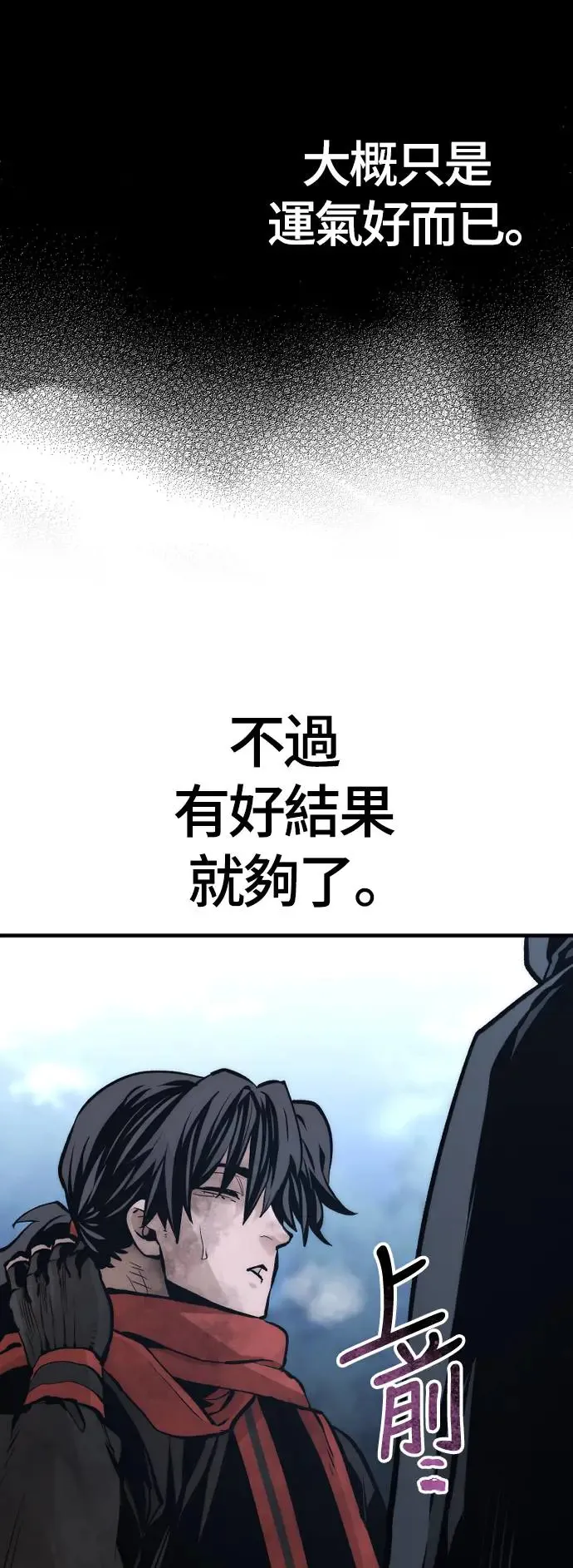 第108话 第96页