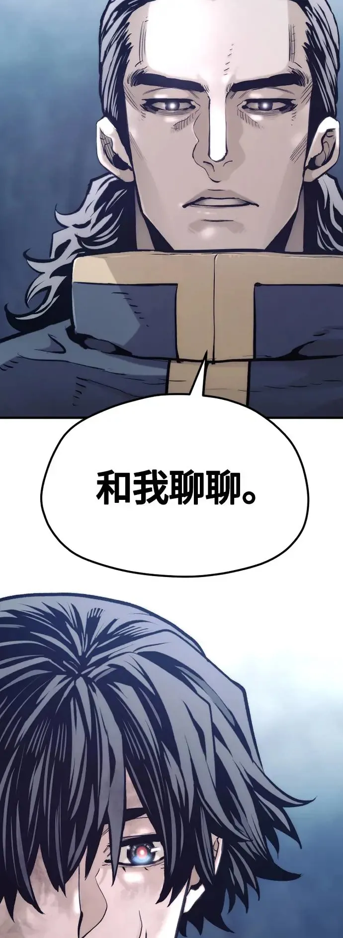第108话 第98页