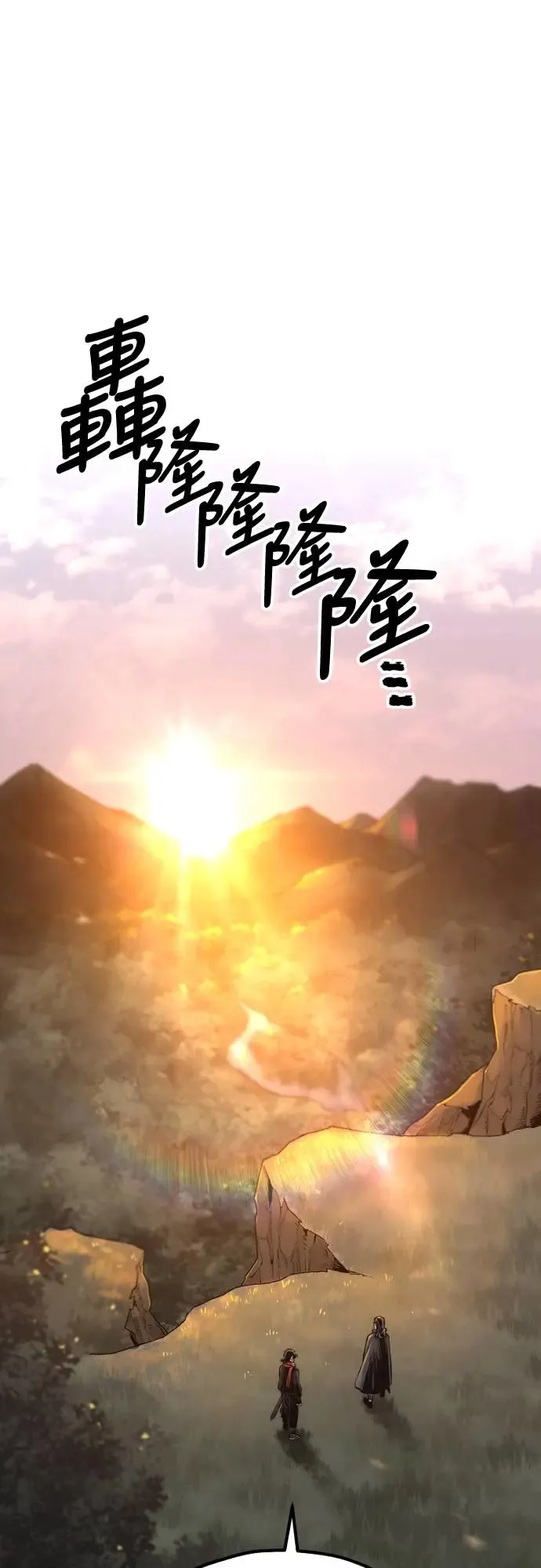 第108话 第100页