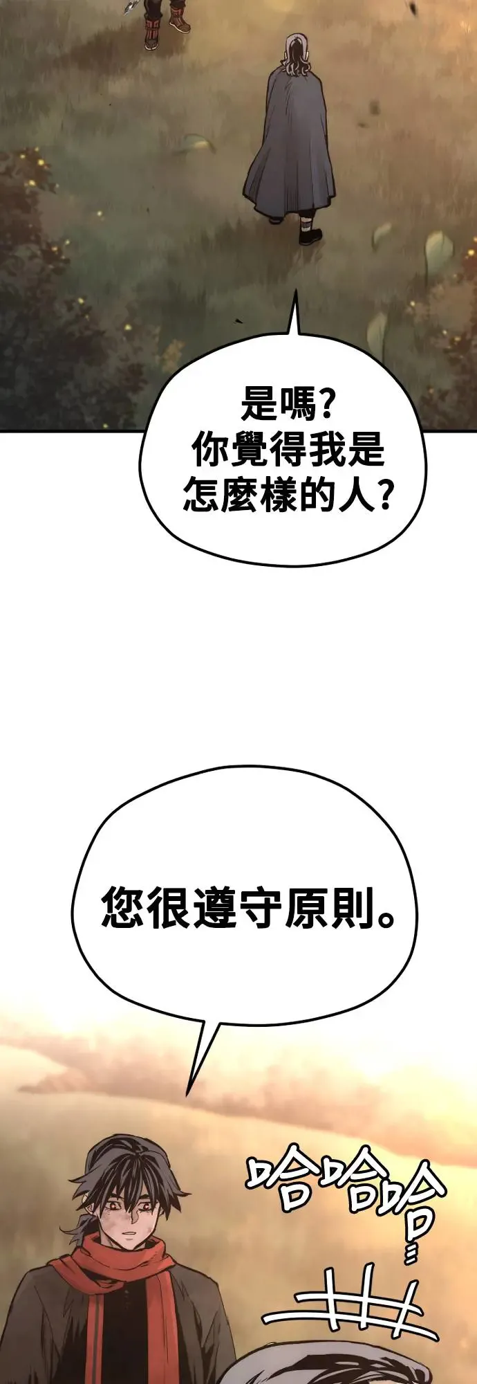 第109话 第11页