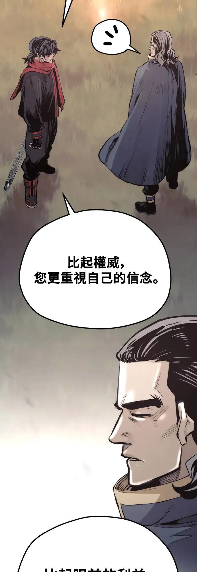 第109话 第13页
